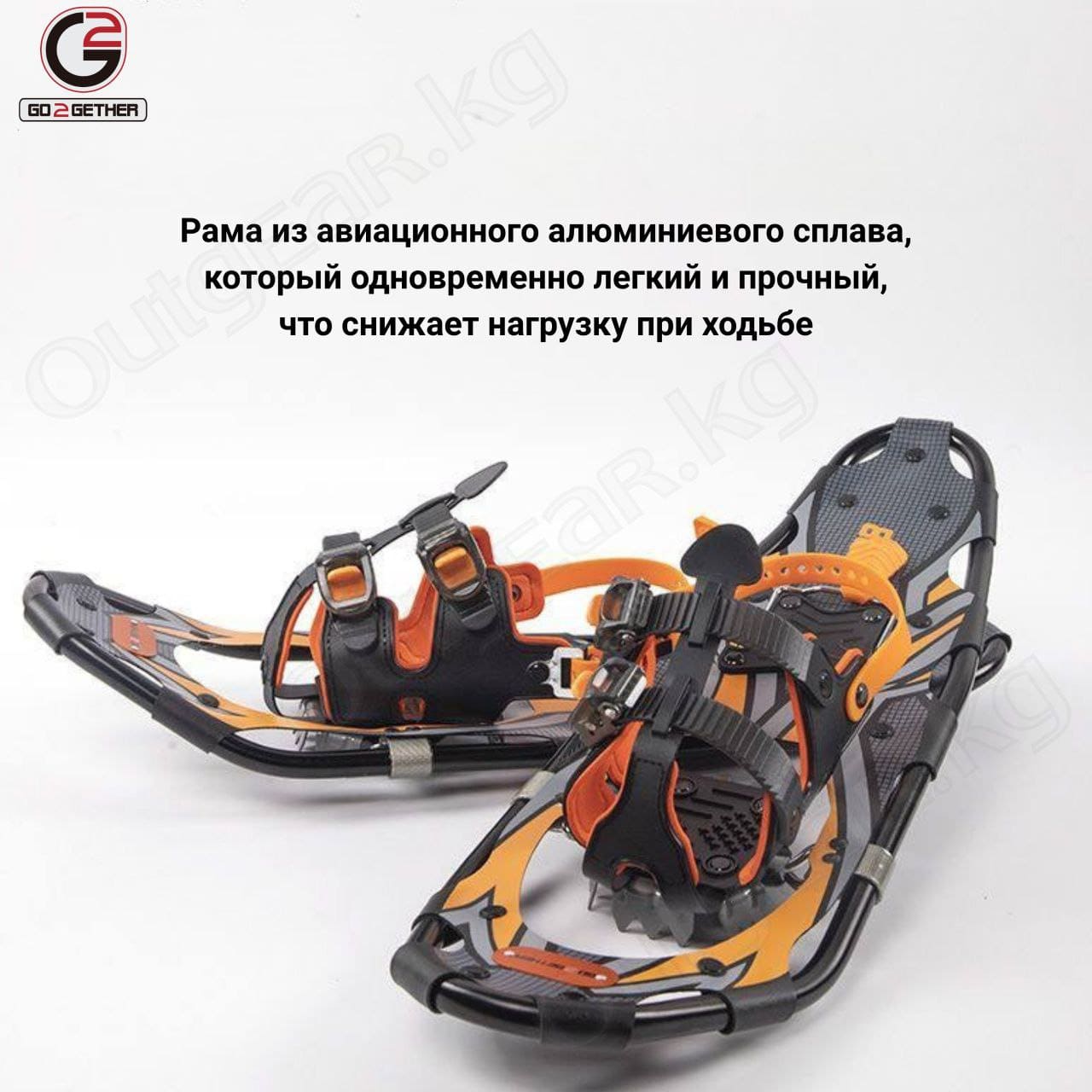 Снегоступы GO2GETHER 821 — изображение 3
