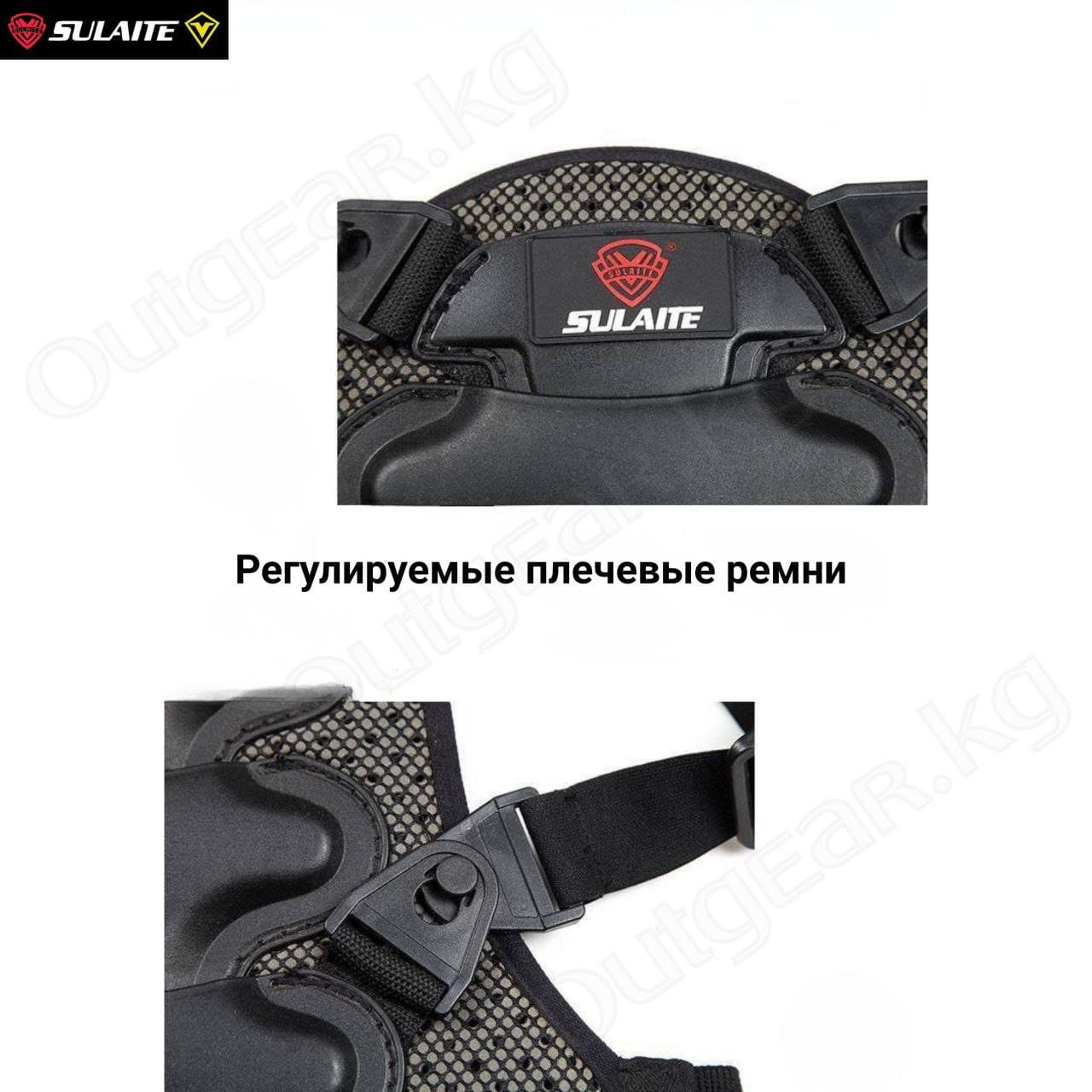 Защита спины SULAITE GT-020 — изображение 3