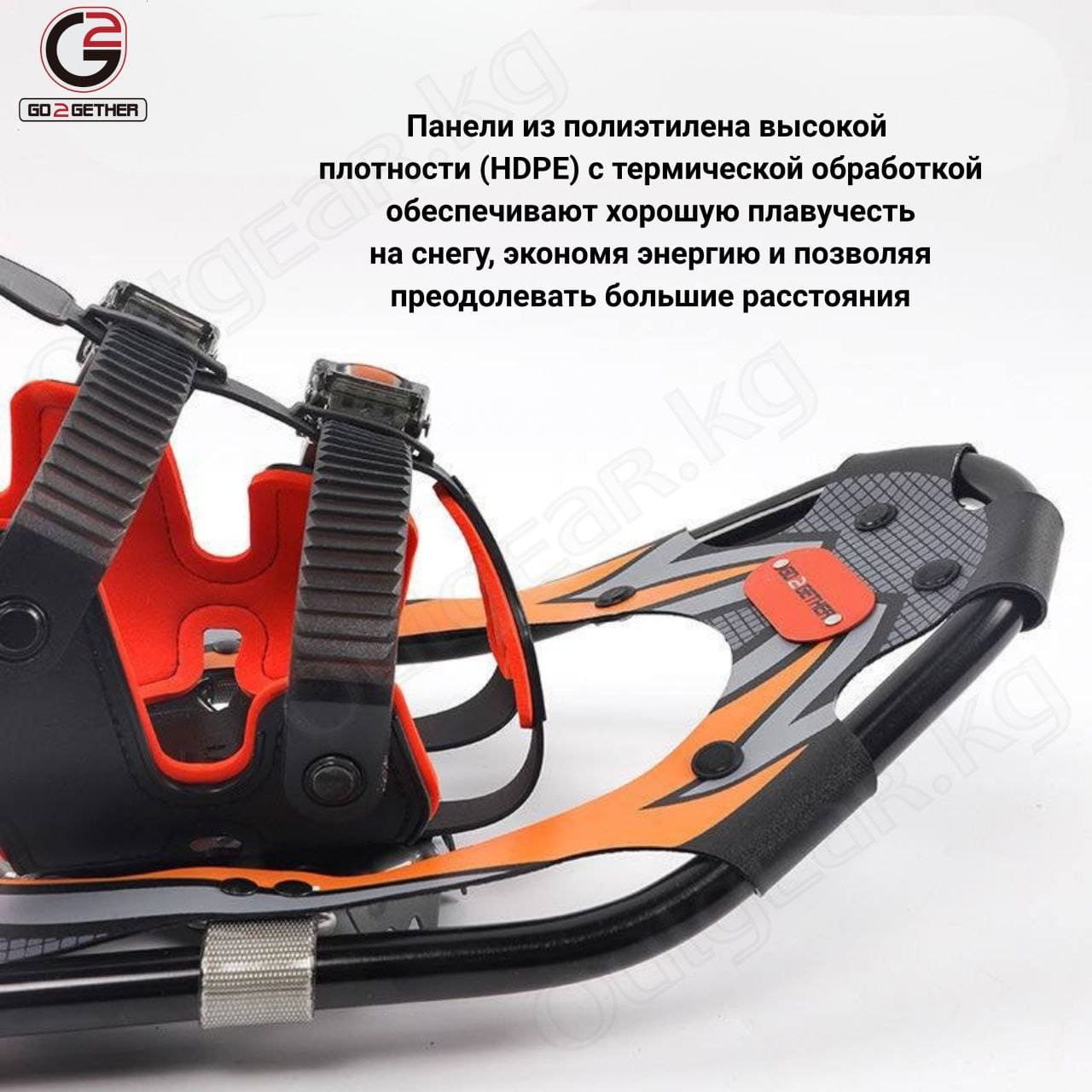 Снегоступы GO2GETHER 821 — изображение 4