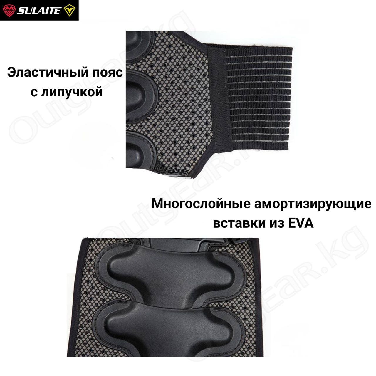 Защита спины SULAITE GT-020 — изображение 4