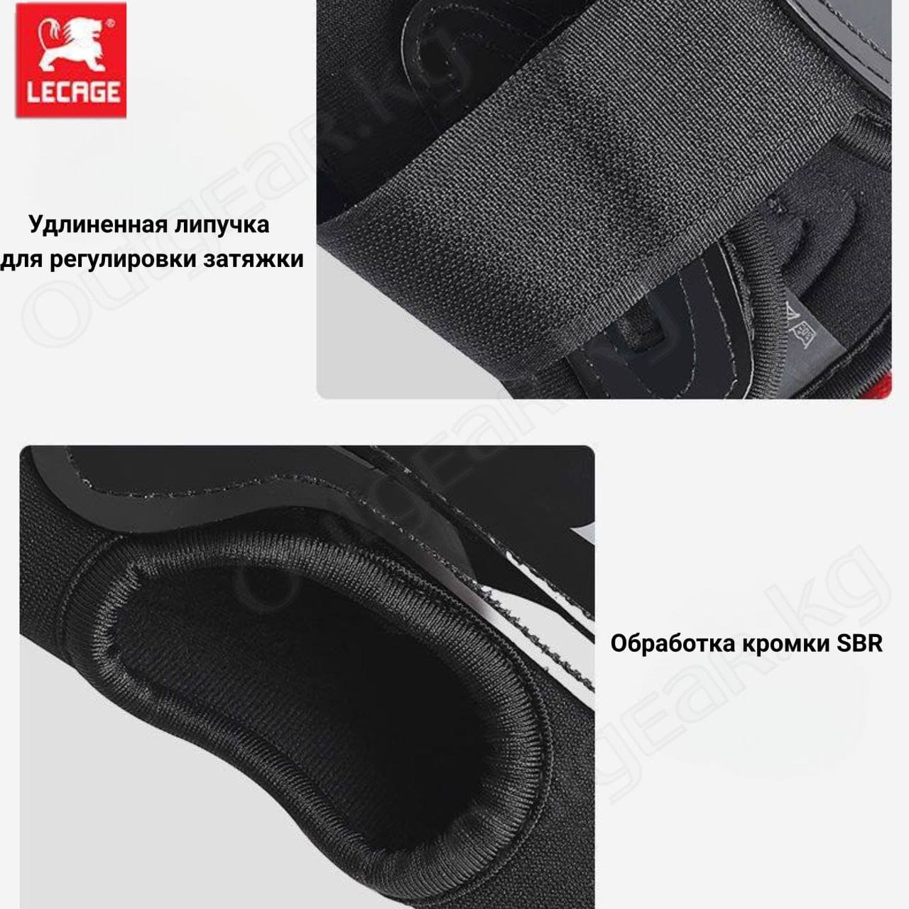 Защита запястья LECAGE — изображение 4