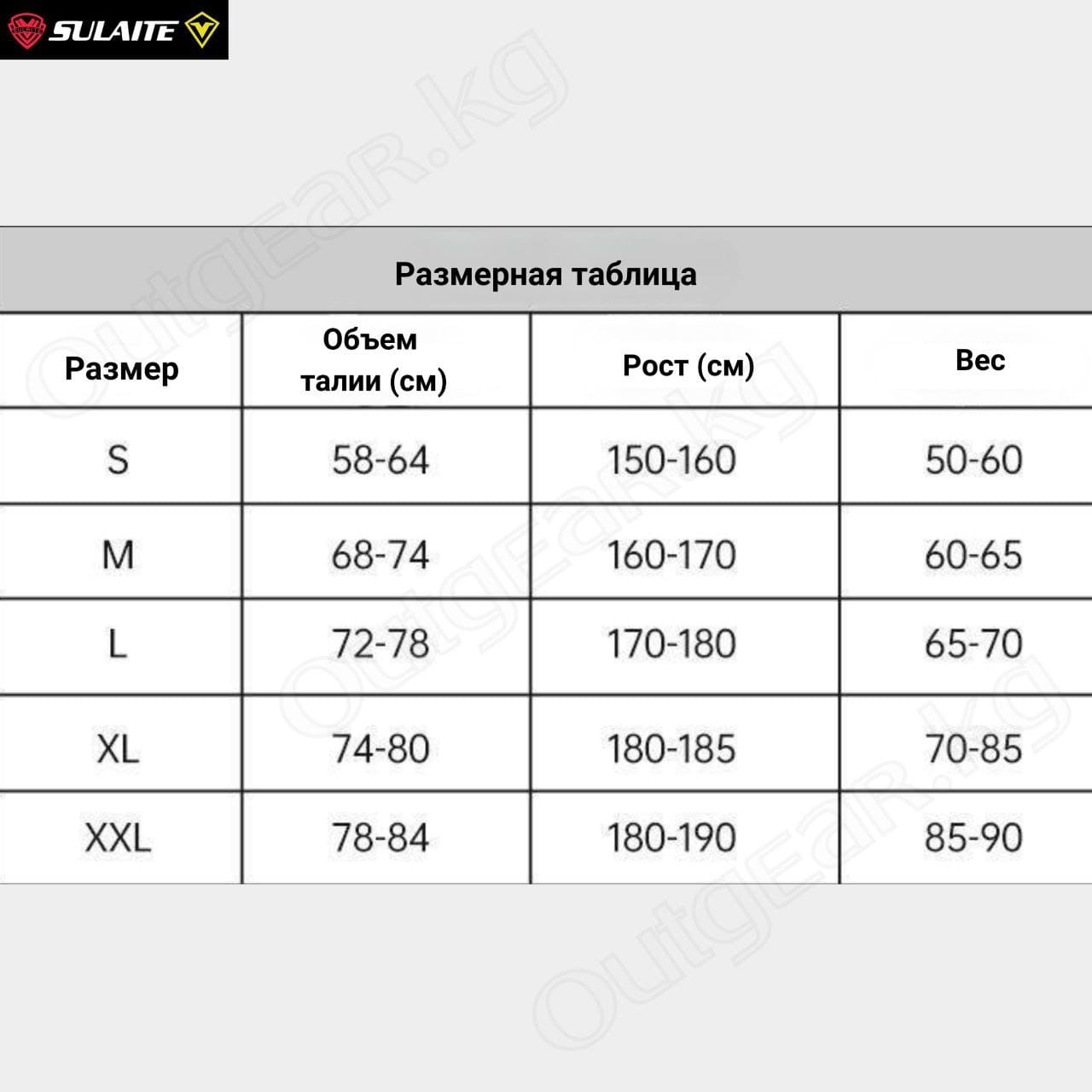 Защитные шорты SULAITE SLT306 — изображение 6