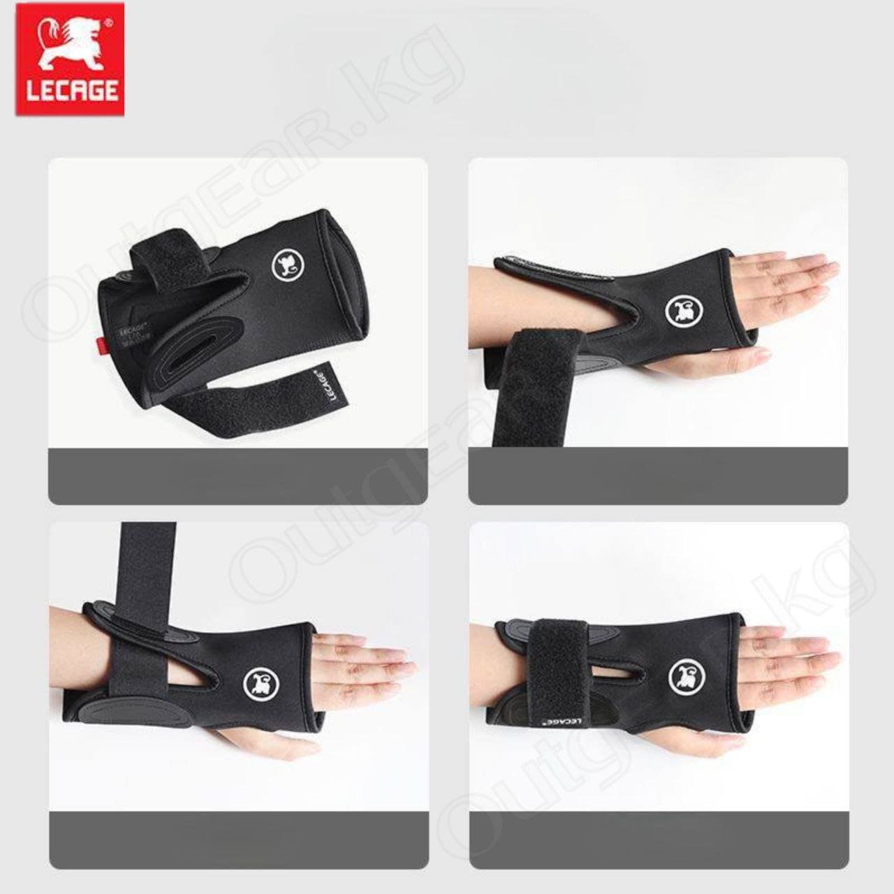Защита запястья LECAGE — изображение 6