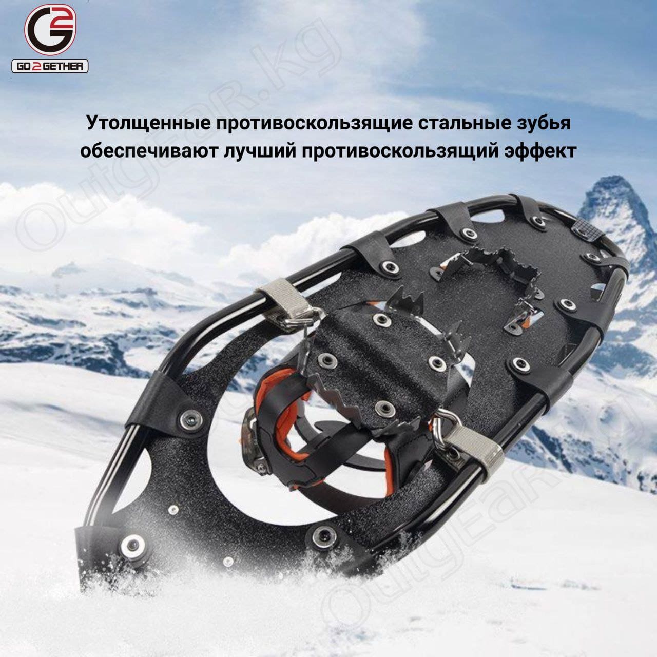 Снегоступы GO2GETHER 821 — изображение 7
