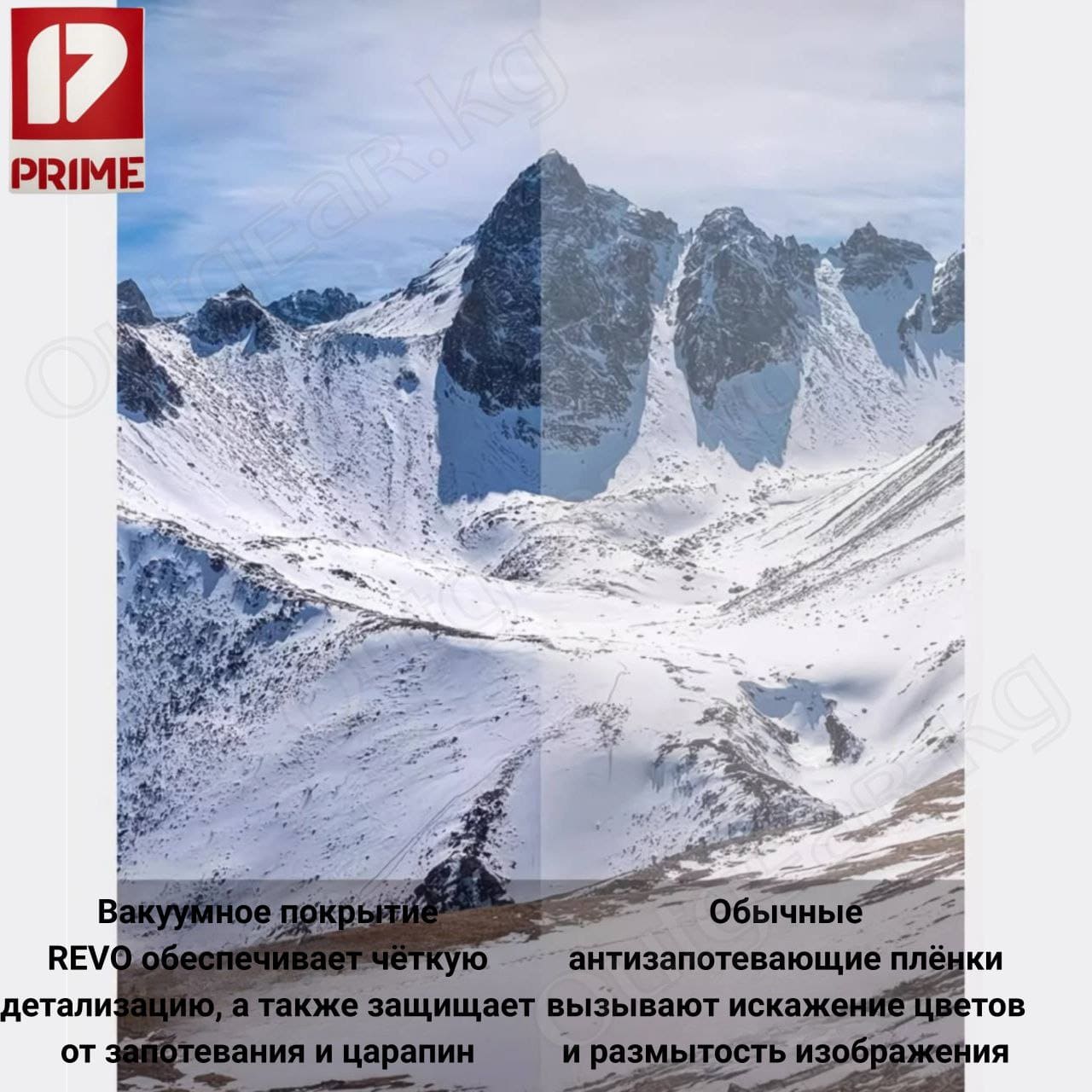 Горнолыжная маска PRIME Aurora Cool Series — изображение 6