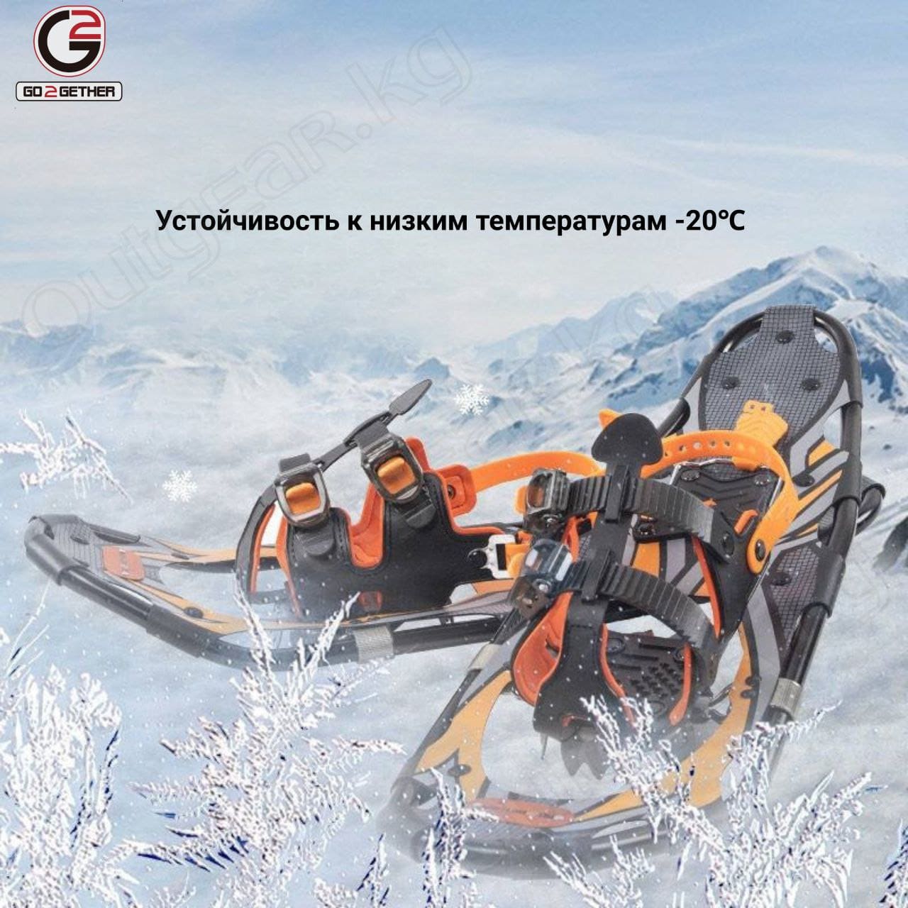 Снегоступы GO2GETHER 821 — изображение 8