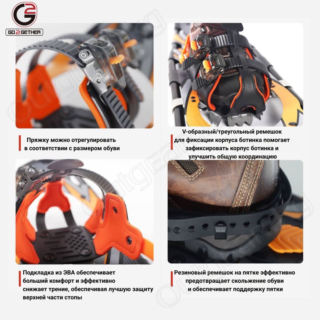 Снегоступы GO2GETHER 821 — изображение 10